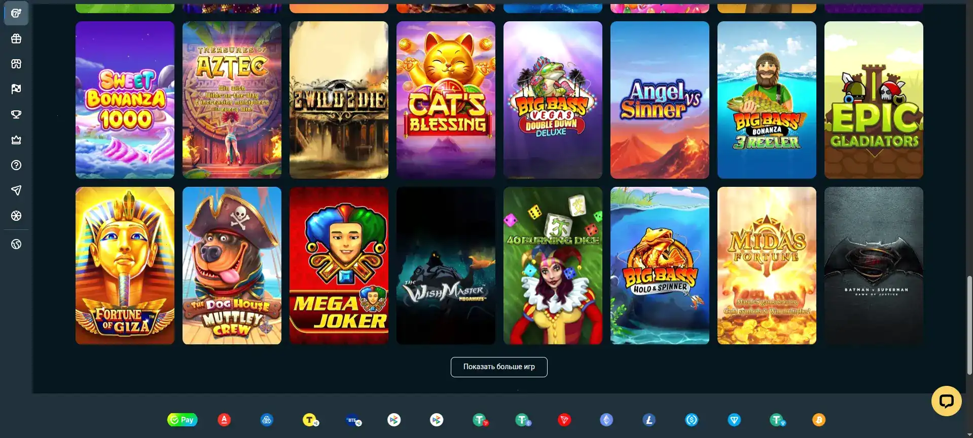 Бонусы и акции в казино Комета